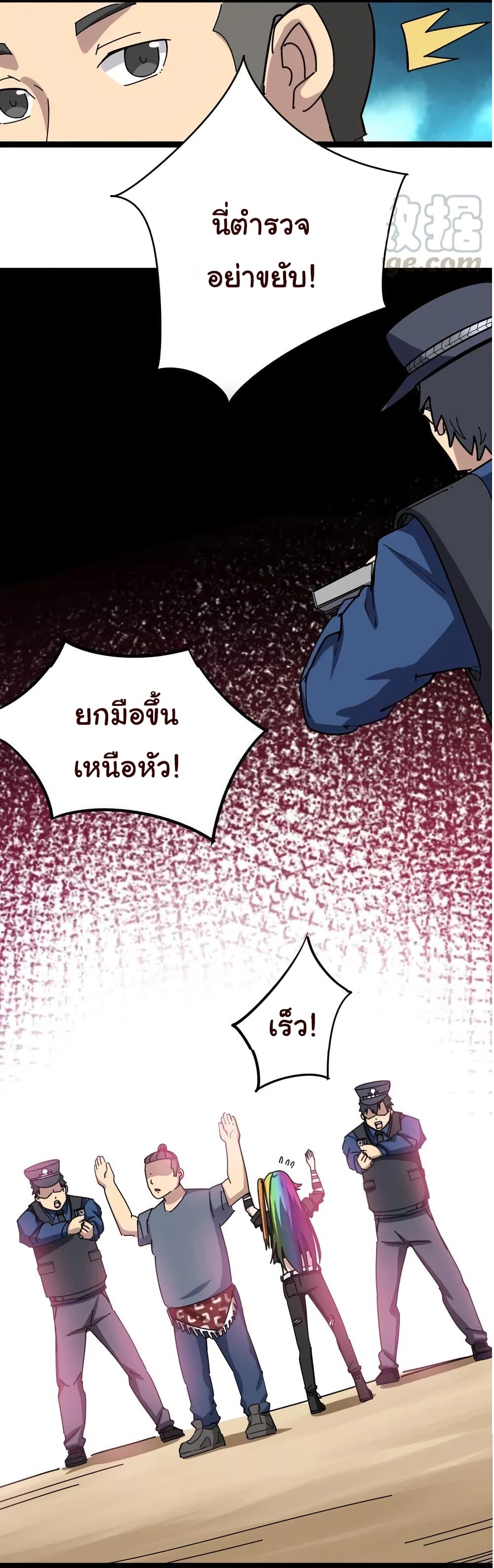 อ่านมังงะ